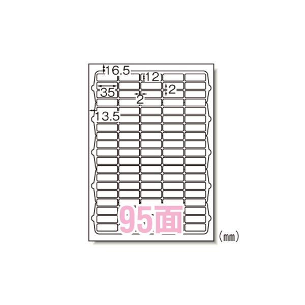 3M エーワン LPラベルシールA4 95面 四辺余白付 65295 10シート