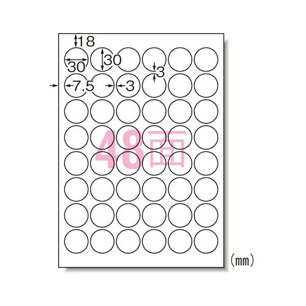 他サイト： エーワン　ラベルシール（プリンタ兼用）　マット紙（Ａ４判）　２０枚入　ハイグレードタイプの商品画像