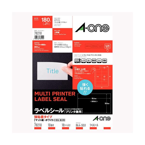 3M エーワン ラベルシール【プリンタ兼用】強粘着10面 78210 18