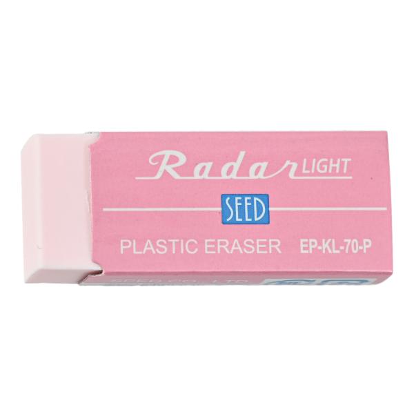 シード レーダーライト70ピンクEP-KL-70-P : ステーショナリーグッズ