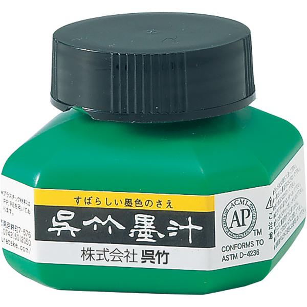 呉竹 呉竹 　墨汁　　（６０ＣＣ）CA2-6
