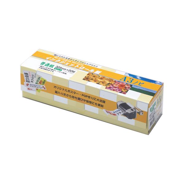 クリエイティア普通紙ＩＪロールＡ３ノビFIJR-20A3N●サイズ：幅３２９ｍｍ（Ａ３ノビ仕様）×長２０ｍ●坪量：８１．４ｇ／ｍ２●紙厚：０．１ｍｍ●紙管内径寸法：２インチ