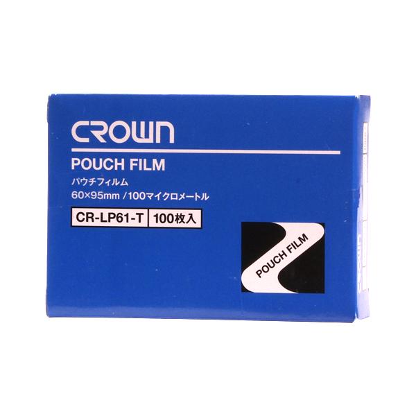 クラウンパウチフィルム　名刺用CR-LP61-T:●規格：名刺用●外寸：縦６０×横９５ｍｍ●フィルム厚：１００μｍ（０．１ｍｍ）