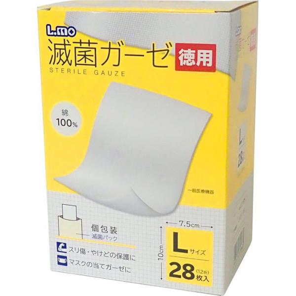 ●ガーゼを無菌状態に保った綿100％の除菌ガーゼ ●１枚ずつ包装してあるので、必要量のみ使え衛生的 ●使いやすいサイズに１２折りしてあり、広げても使える 商品サイズ75×100mmセット内容本体×1