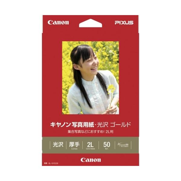 キヤノン 写真用紙光沢ゴールド ２Ｌ判　５０枚GL-1012L50