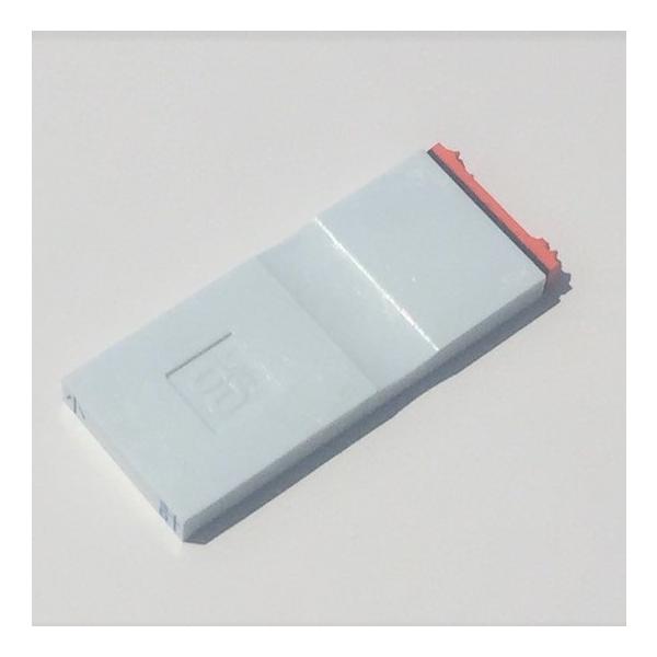 サンビー 勘定科目印 単品 『家族手当』KS-003-836