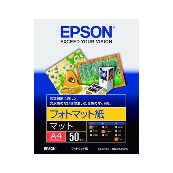 エプソン フォトマット紙／顔料専用　Ａ４：５０枚 KA450PM