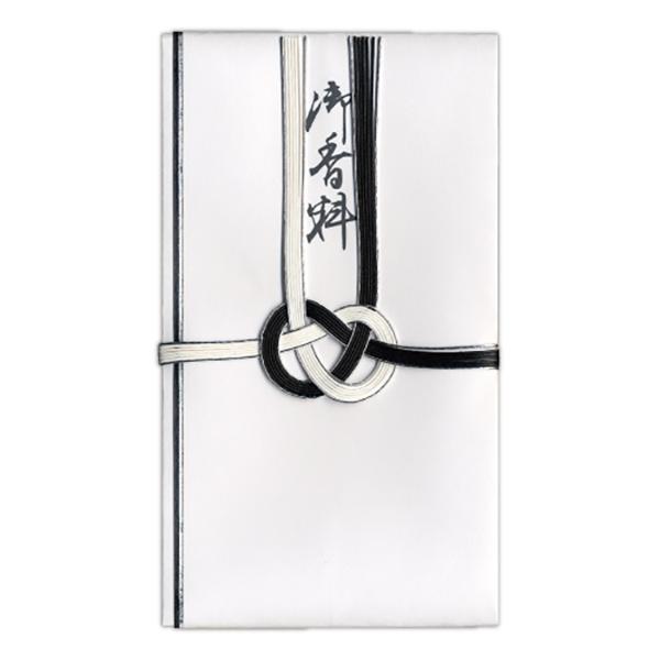 菅公工業 金封　黒白　御香料　のしなしキ5582