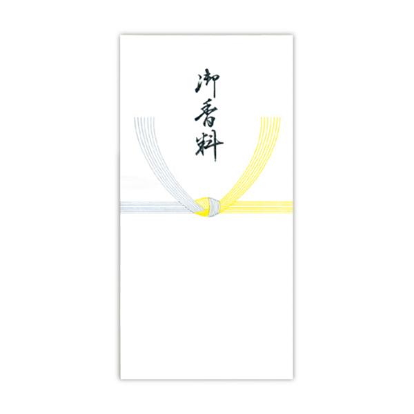 菅公工業 千円型　柾のし袋　御香料　黄 ノ2154