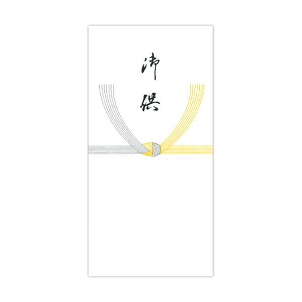 菅公工業 千円型　柾のし袋　御供　黄 ノ2155