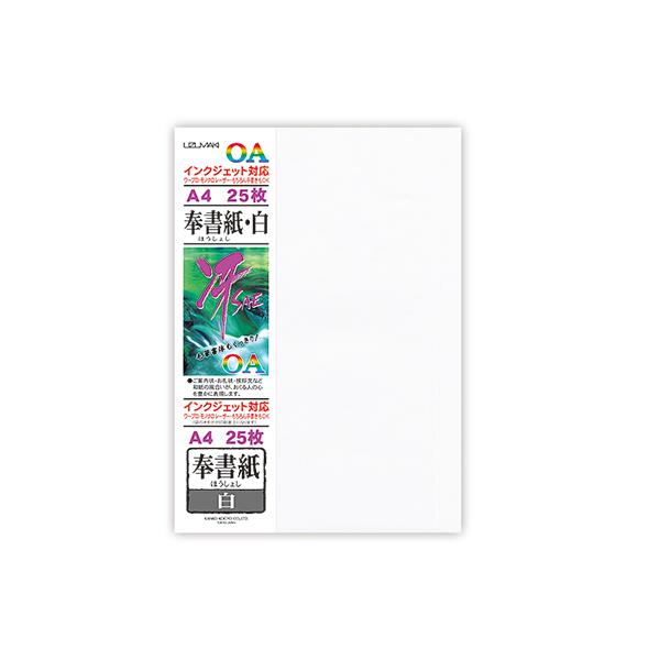 菅公工業 ＯＡ和紙　Ａ４　奉書紙リ645