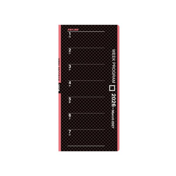 コレクト 2026 ウィークプログラム 紙幣サイズ D-26 見開き2週間