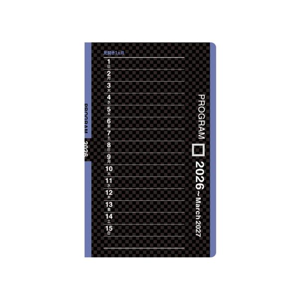 stationery-goods2_4971711272573
