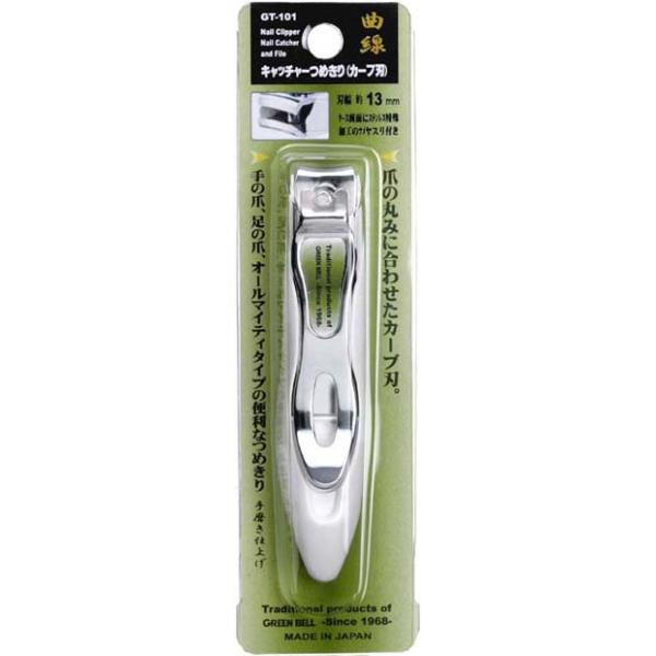 グリーン ベルキャッチャー　爪切りGT-101
