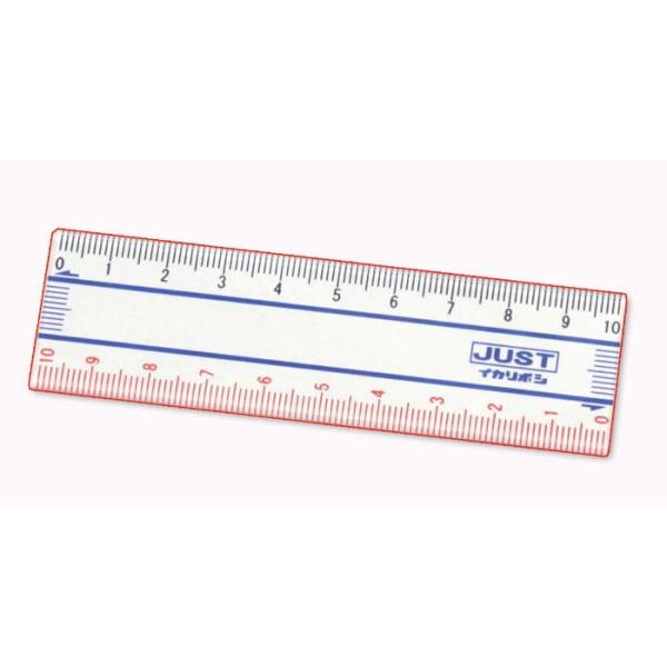 使用学年：2年〜 商品サイズ30×100mmセット内容