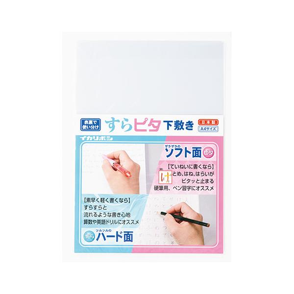 stationery-goods2_4976049002243 stationery-goods2_4976049002243