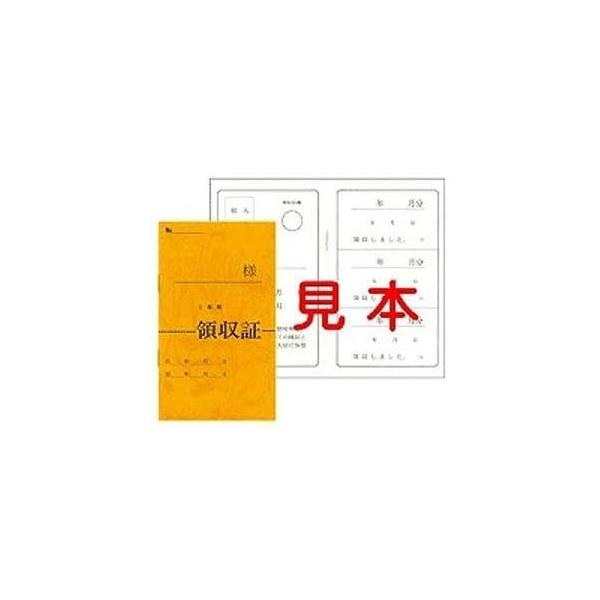 日本法令契約　７ケイヤク7