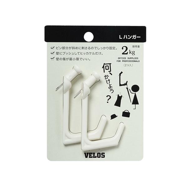 エルハンガー２個入り●耐荷重：約２ｋｇ●外寸：縦７０×横４１ｍｍ●材質：本体＝ＰＣ，針＝ステンレス