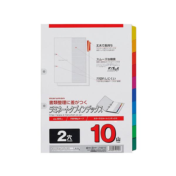 maruman（マルマン） マルマンA4ラミタブ見出し 2穴10山LT4210