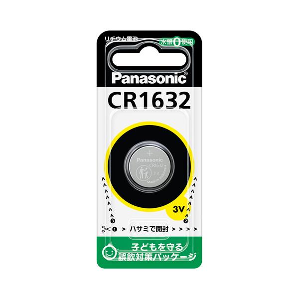 他サイト： パナソニック  リチウムボタン電池CR-1632の商品画像