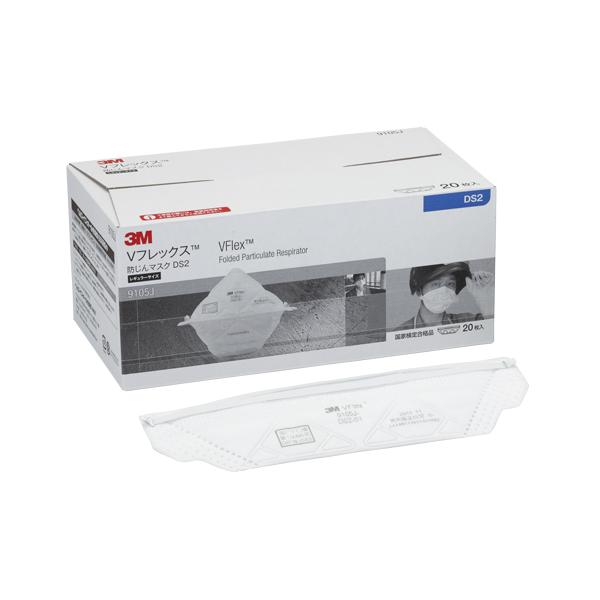 他サイト： スリーエム 防塵マスク２０枚　Ｖフレックス9105J-DS2の商品画像