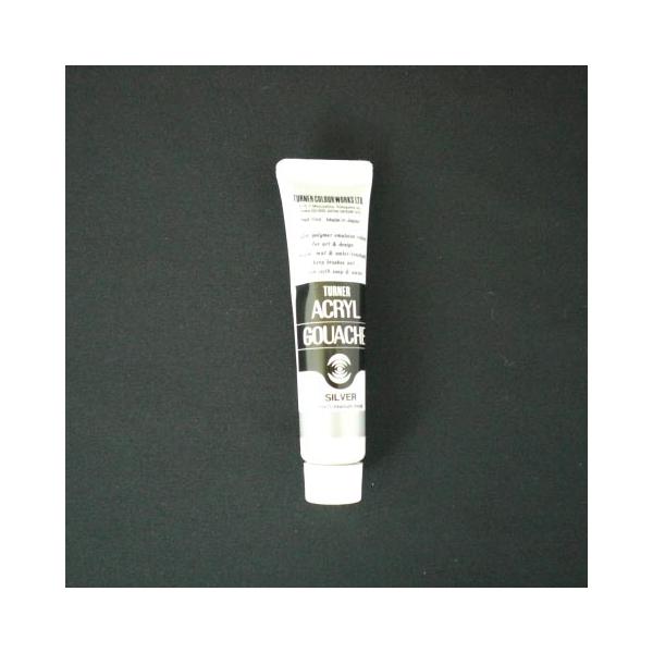ターナーアクリルガッシュＢ色　１１ｍｌ　＃７２AG11 シルバー