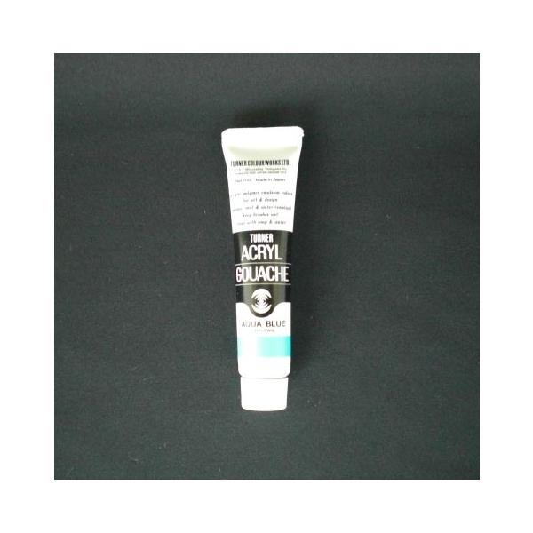 ターナーアクリルガッシュＡ色　１１ｍｌ　＃１５１AG11 アクアブルー