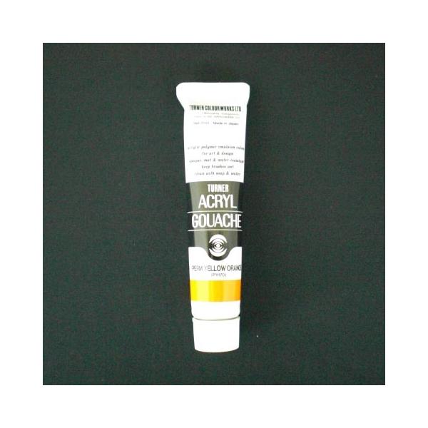 ターナー アクリルガッシュＡ色　２０ｍｌ　＃１３AGA20 パーマネントイエローORE