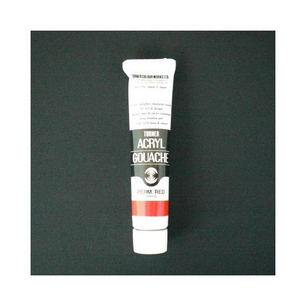ターナー色彩　アクリルガッシュＡ色　２０ｍｌ　＃２１