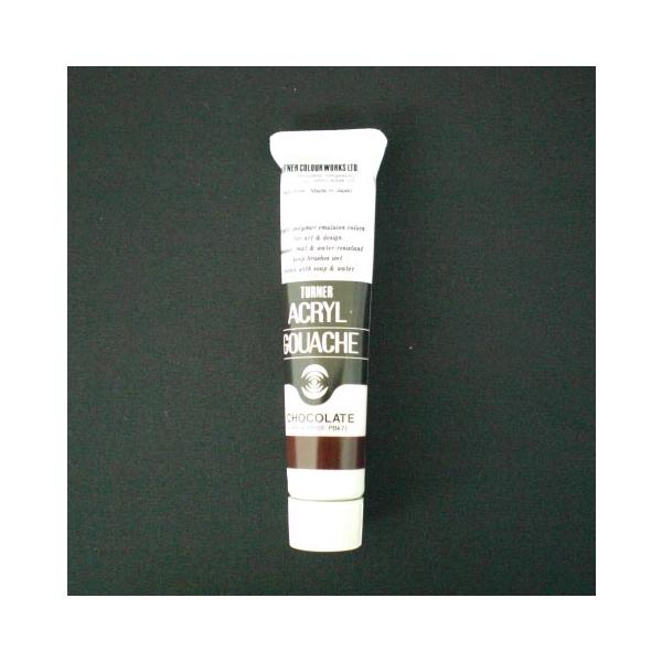 ターナー アクリルガッシュＡ色　２０ｍｌ　＃３８AGA20 チョコレート