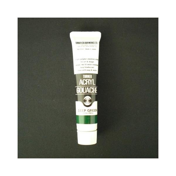 ターナー アクリルガッシュＡ色　２０ｍｌ　＃４５AGA20 ディープグリーン