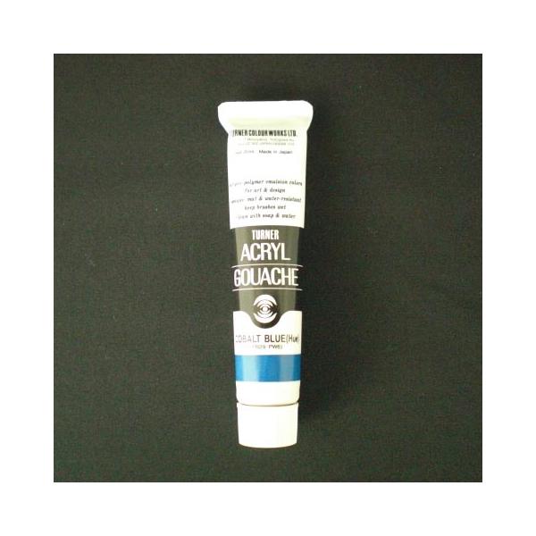 ターナーアクリルガッシュＡ色　２０ｍｌ　＃５２AGA20 コバルトブルー (ヒュー)