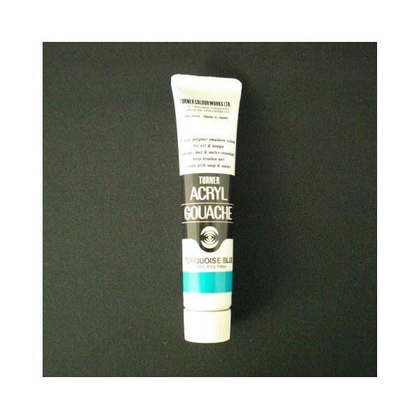 ターナーアクリルガッシュＡ色　２０ｍｌ　＃５５AGA20 ターコイズブルー