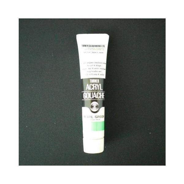 ターナーアクリルガッシュＢ色　２０ｍｌ　＃９４AGB20 パールグリーン