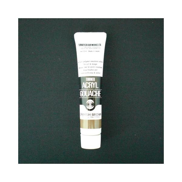 ターナーアクリルガッシュＡ色　２０ｍｌ　＃１９３AGA20 グレイッシュブラウン