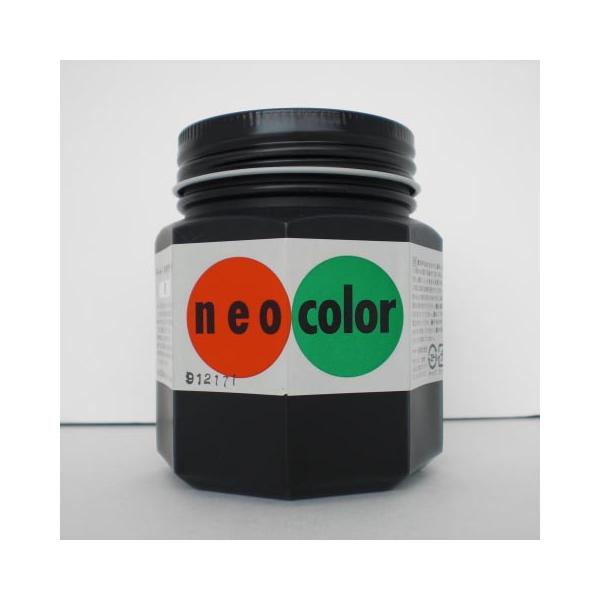 ターナー ネオカラー２５０ｍｌ　Ｃ色　黒 NC250 クロ