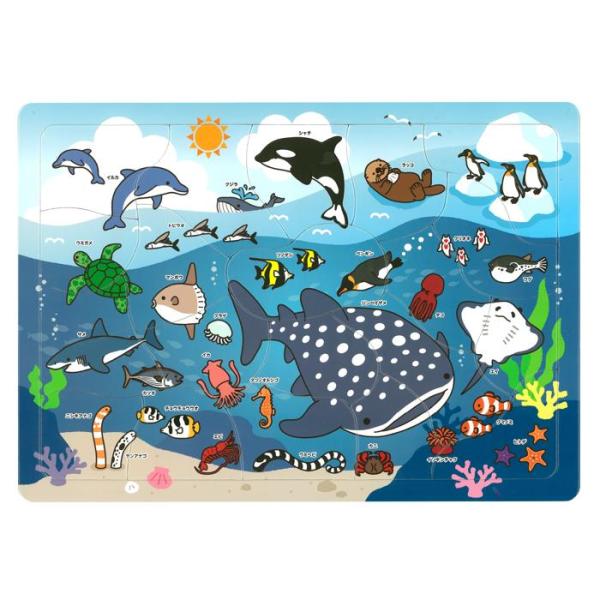 海のいきものパズル 3124 海の生き物 海の生物図鑑 海のいきもの おもちゃ 幼児 パズル 教育 知育 玩具 ジグソーパズル 海洋生物 パズル