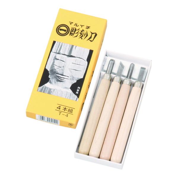 マルイチ彫刻刀4本組 32274 彫刻刀 平刀 切出刀 三角刀 中丸刀 木彫り 版画 高級 木工用 アート クラフト 工作 図工 美術 小学校 小学生 中学校 高校