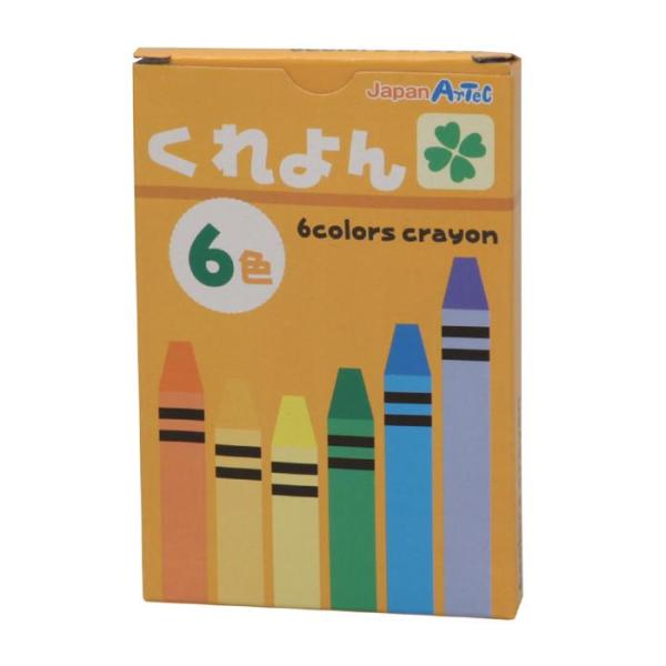 クレヨン 6色 72595 6色クレヨンセット クレヨン 子供 幼児 絵の具 画材 お絵かき 保育園 幼稚園