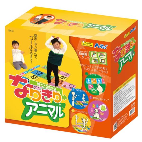 博士とロボットのなりきりアニマル 75176 ロボット動物 なりきり 子供おもちゃ イベント プログラミング 室内遊び