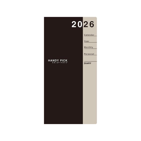 ダイゴー 手帳 2026年 スケジュール帳 ハンディピック マンスリー ホリゾンタル グレー E1084 2025年 12月始まり ダイアリー商品スペック連続する予定が書きやすく、一覧しやすい横罫タイプの月間予定表。連続した長期の予定が多い...
