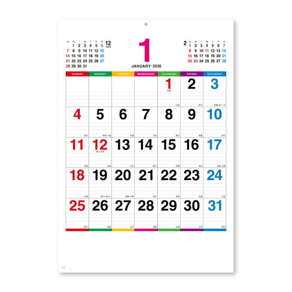 新日本カレンダー 2026年 カレンダー 壁掛け カラーラインメモ 小 年表付 NK450商品スペック場所を選ばないコンパクトサイズ人気のカラーラインメモの小型版。見やすさ抜群の数字紙製本●サイズ：358×380×3mm