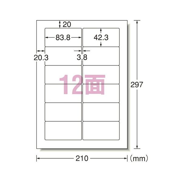 ありかず様　確認用 富士通（FUJITSU） エーワン パソコン&ワープロラベル （28175