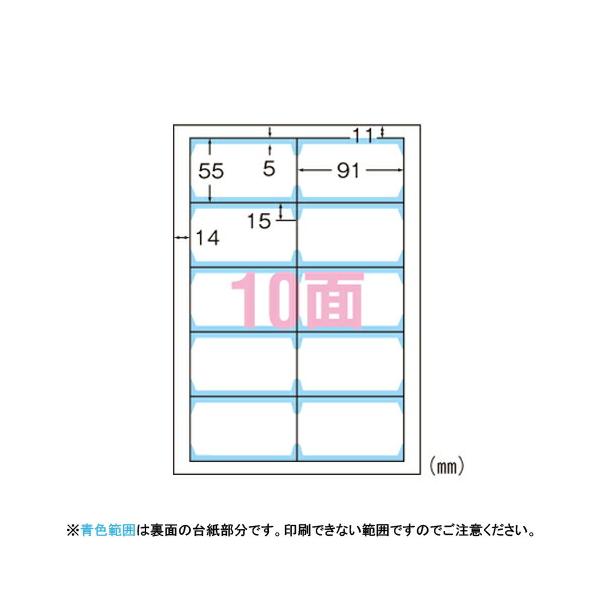 エーワン クリアーエッジIJP専用白無地厚口両面10 （51811）