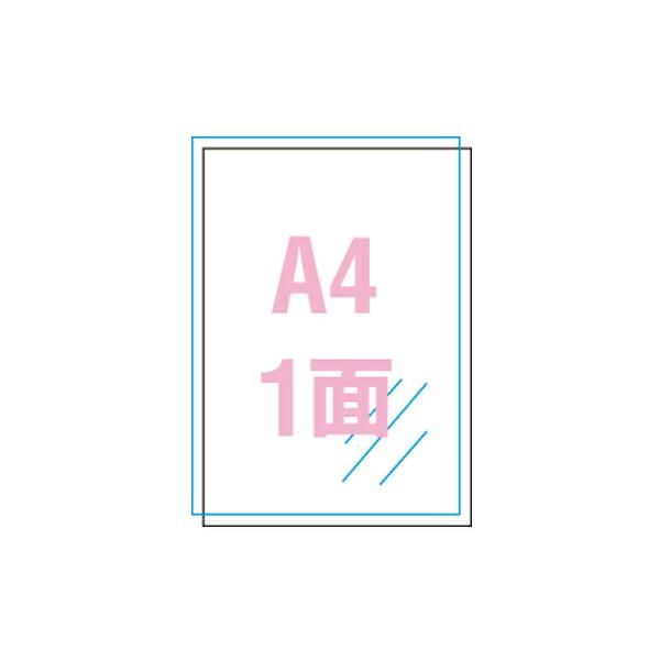 エーワン 屋外でも使えるサインラベルシールＵＶ保護 31045