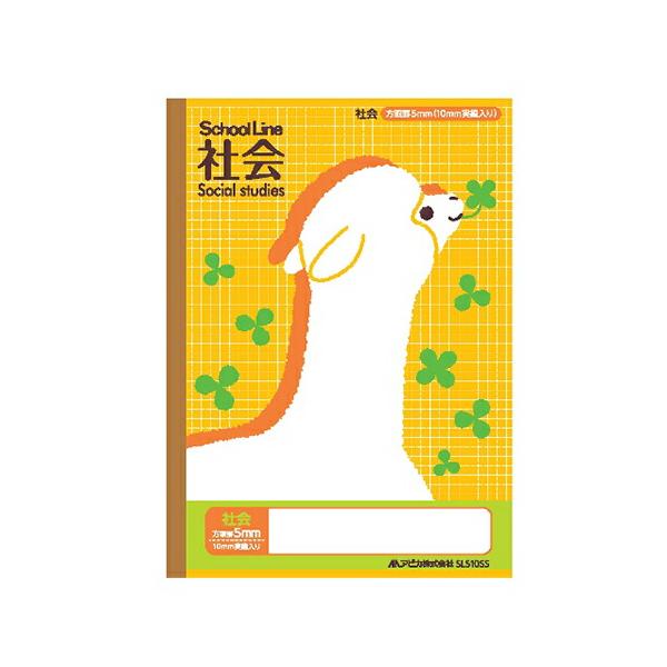 日本ノート・アピカ 科目名入りスクールライン　社会 SLS10SS