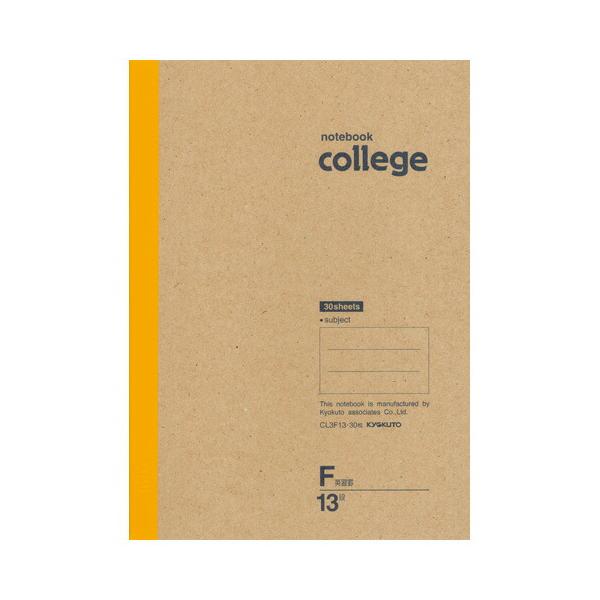 日本ノート・極東ノート キョクトウ College(カレッジ)・B5・30枚英習罫13段 CL3F13