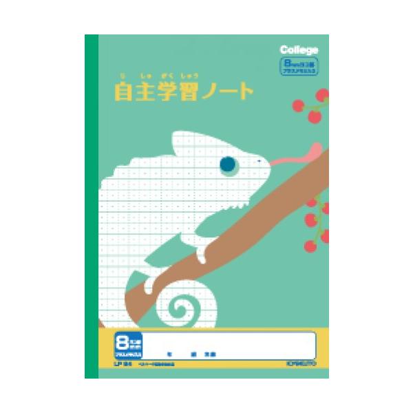 stationery-goods_acznhn0580