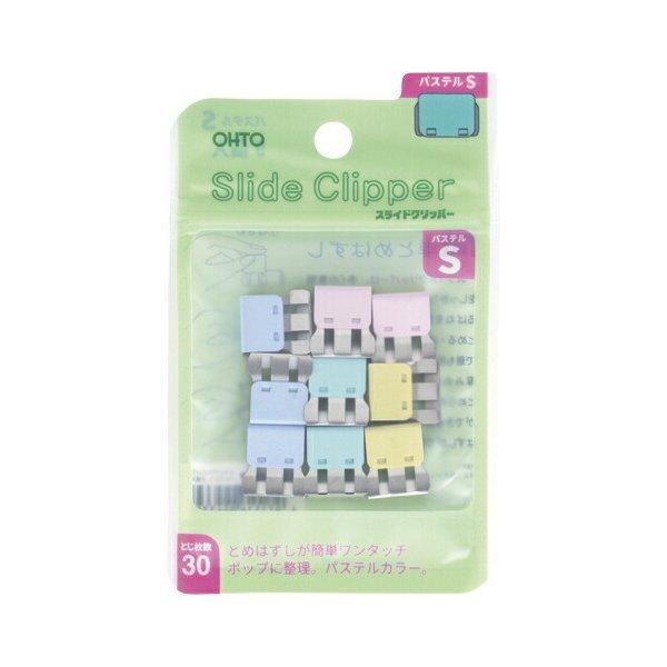 オート スライドクリッパー　Ｓ　パステル SLC-380SP商品スペック●規格：Ｓ●クリップ幅：１５ｍｍ●綴じ枚数：約３０枚※仕様変更で商品画像と異なる場合があります。ご了承ください。