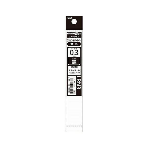 ぺんてる エナージェル　替芯　０．３ｍｍ　黒 XLRN3-A